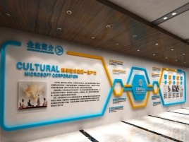 大化文化墙有助于企业什么改善？带来什么实际意义？