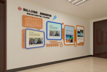 大化如何才能设计出符合企业自身特征的文化墙？