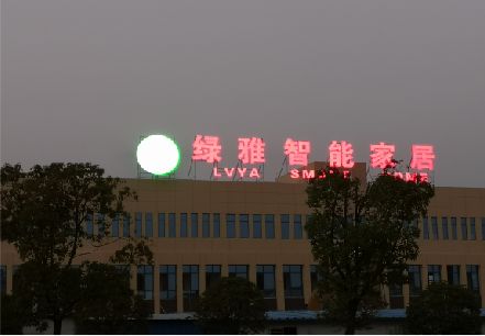 大化楼顶冲孔发光字是怎么安装的?