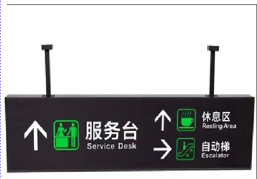 大化吊牌灯箱制作流程。