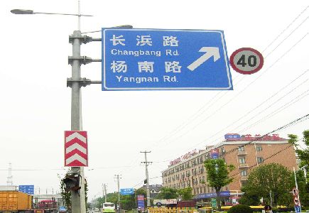 大化标识牌质量保证措施