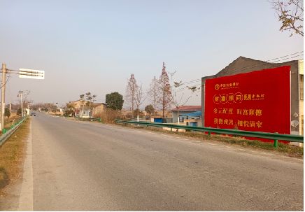 大化墙体广告是如何印刷的？