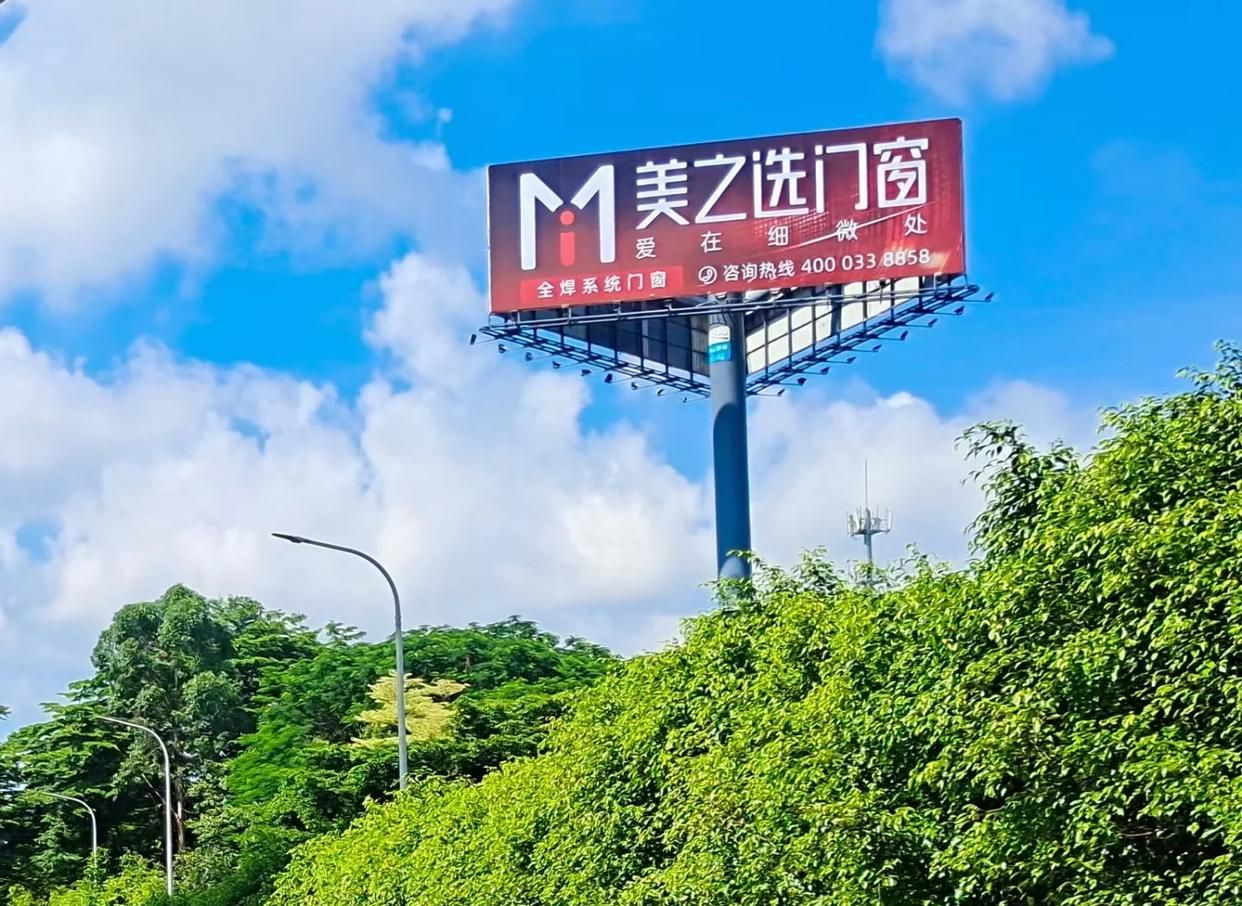 大化高速高炮广告独特的传媒优势性