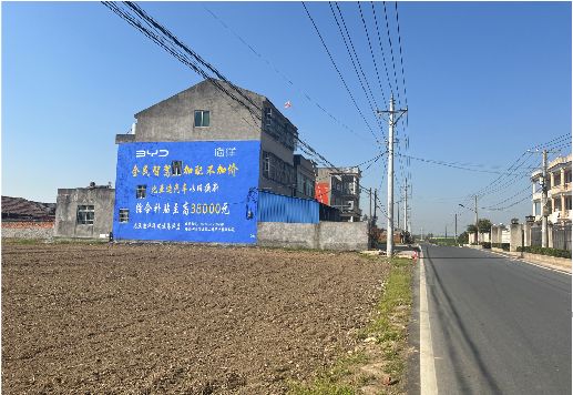 大化墙体广告用的是什么漆？