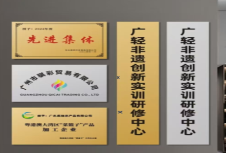 大化不锈钢腐蚀牌制作流程