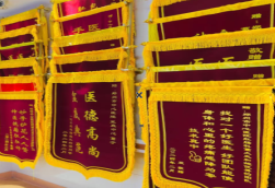 大化锦旗类型