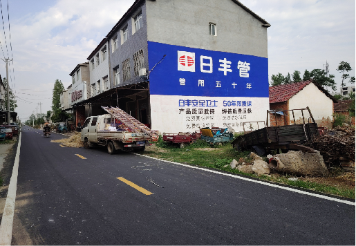 大化墙体广告制作复杂吗？