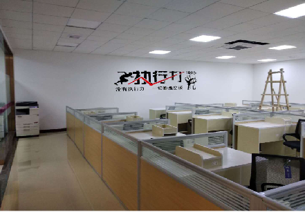 大化企业文化墙可以分为哪几个板块？