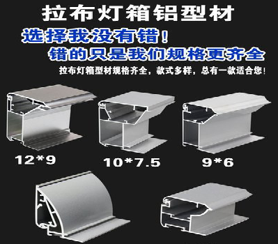 大化灯箱的制作型号有哪些？