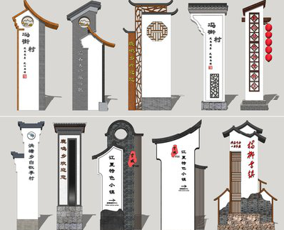 大化美丽乡村标识标牌有哪些分类？