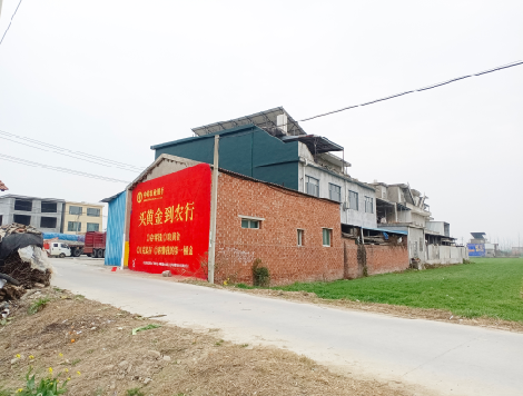 大化制作墙体广告思路。