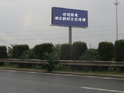 大化大型户外广告多久换一次？