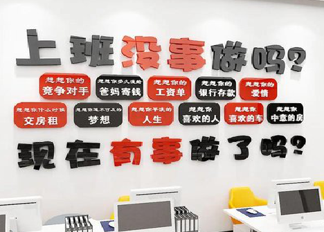 大化如何利用亚克力制作公司文化墙？