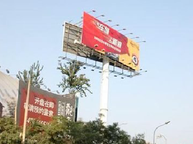 大化户外广告怎么做才能让人一眼记住？