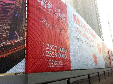 大化如何长久保持户外喷画的质量？