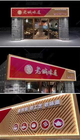 大化门头广告概念以及它的特点及优势